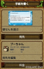 『ドラゴンクエストX』