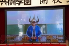 ”共闘学園”