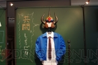 ”共闘学園”