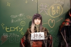 ”共闘学園”