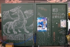 ”共闘学園”