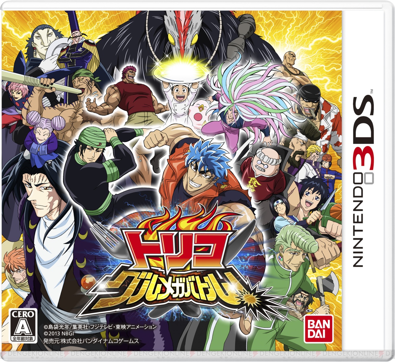 トリコ グルメガバトル のpv第3弾でゲームのポイントをチェック バトルのカギをにぎるのは 食材 電撃オンライン