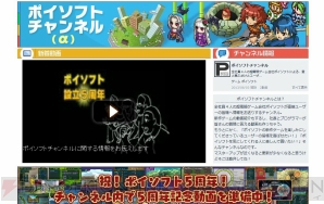 『ボクは王様と勇者（仮）』