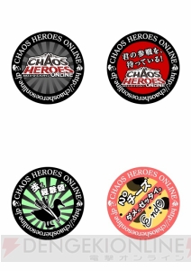 『カオス ヒーローズ オンライン』のネットカフェ交流会が6月29日に福岡のALIENWARE ARENAで開催！ 