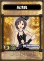『サムライ＆ドラゴンズ』