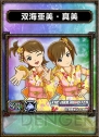 『サムライ＆ドラゴンズ』