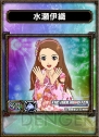 『サムライ＆ドラゴンズ』