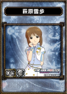 『サムライ＆ドラゴンズ』×『アイドルマスター』のコラボレーションが6月26日に開幕！ 『ミリオンライブ！』コラボも開催中