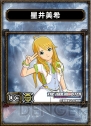 『サムライ＆ドラゴンズ』