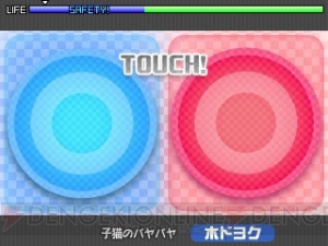『初音ミク Project mirai 2（仮）』からタッチモードとボタンモードの詳細が公開♪ 一部楽曲ではキャラクター＆ボーカルの変更が可能