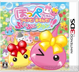 ほっぺちゃん つくって あそんで ぷにぷにタウン で楽しめるほっぺちゃん作りと豊富なアトラクション ゲームの流れを紹介 電撃オンライン