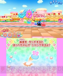 ほっぺちゃん つくって あそんで ぷにぷにタウン で楽しめるほっぺちゃん作りと豊富なアトラクション ゲームの流れを紹介 電撃オンライン