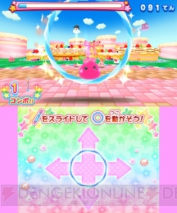 ほっぺちゃん つくって あそんで ぷにぷにタウン で楽しめるほっぺちゃん作りと豊富なアトラクション ゲームの流れを紹介 電撃オンライン
