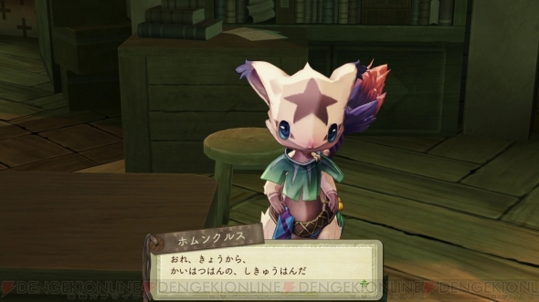 『エスカ＆ロジーのアトリエ～黄昏の空の錬金術士～』