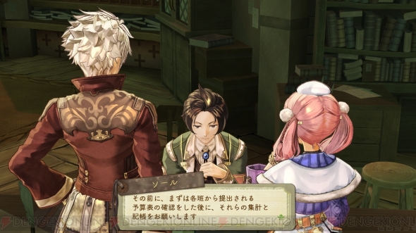 『エスカ＆ロジーのアトリエ～黄昏の空の錬金術士～』