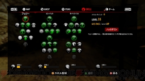 Dead Island Riptide 死亡之島 激流 體驗 攻略 內附全角色技能 武器熟練度翻譯 Qk癮電玩 痞客邦