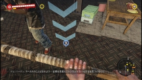 『デッドアイランド：リップタイド』
