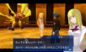 『デジモンワールド リ：デジタイズ デコード』