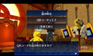 『デジモンワールド リ：デジタイズ デコード』