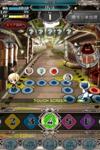 【第54回】電撃おすすめアプリ 毎日レビュー＆攻略『究極錬成★バトルオブエンジェル』――新米天使が奮闘するバトルRPGを最速レビュー！