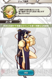 【第54回】電撃おすすめアプリ 毎日レビュー＆攻略『究極錬成★バトルオブエンジェル』――新米天使が奮闘するバトルRPGを最速レビュー！