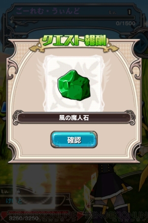 『究極錬成★バトルオブエンジェル』