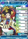 『ブラウザ三国志』