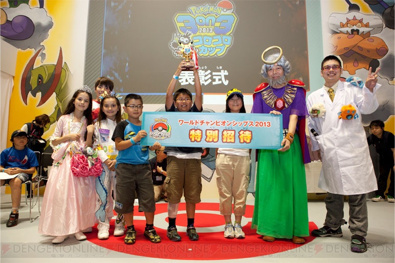 電撃オンライン