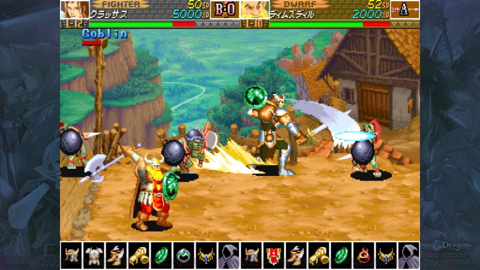 ダンジョンズ ドラゴンズ ミスタラ英雄戦記 ならではの4大要素を紹介 超絶難易度 ドクロ や攻略映像などを収録 電撃オンライン ダンジョンズ ドラゴンズ ミスタラ英雄戦記 ならではの4大要素を紹介 超絶難易度 ドクロ や攻略映像などを収録 電撃オンライン