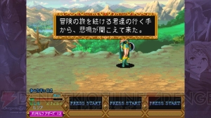 ダンジョンズ ドラゴンズ ミスタラ英雄戦記 ならではの4大要素を紹介 超絶難易度 ドクロ や攻略映像などを収録 電撃オンライン ダンジョンズ ドラゴンズ ミスタラ英雄戦記 ならではの4大要素を紹介 超絶難易度 ドクロ や攻略映像などを収録 電撃オンライン