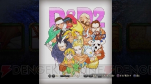 『ダンジョンズ＆ドラゴンズ －ミスタラ英雄戦記－』ならではの4大要素を紹介！ 超絶難易度“ドクロ”や攻略映像などを収録