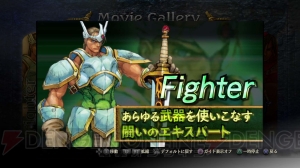 『ダンジョンズ＆ドラゴンズ －ミスタラ英雄戦記－』ならではの4大要素を紹介！ 超絶難易度“ドクロ”や攻略映像などを収録