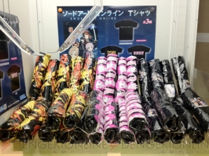 ネッチ