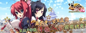 『あっぱれ！天下御免 乱』