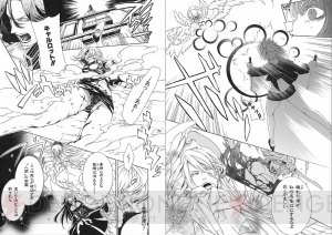 テイルズ オブ エクシリア2 や 忌火のダキニ Death Edge など 電撃マオウ が贈る6月の新刊コミックスを紹介 電撃オンライン