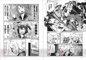 テイルズ オブ エクシリア2 や 忌火のダキニ Death Edge など 電撃マオウ が贈る6月の新刊コミックスを紹介 電撃オンライン