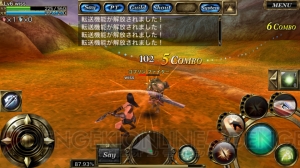 【第51回】電撃おすすめアプリ 毎日レビュー＆攻略『オルクスオンライン』――ノンターゲッティングの本格アクションが特徴的なMMORPG