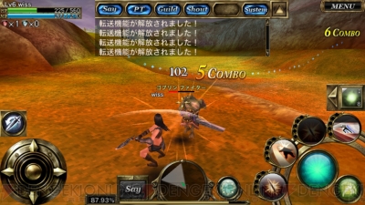第51回 電撃おすすめアプリ 毎日レビュー 攻略 オルクスオンライン ノンターゲッティングの本格アクションが特徴的なmmorpg 電撃オンライン