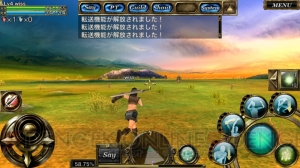 第51回 電撃おすすめアプリ 毎日レビュー 攻略 オルクスオンライン ノンターゲッティングの本格アクションが特徴的なmmorpg 電撃オンライン