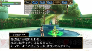 第51回 電撃おすすめアプリ 毎日レビュー 攻略 オルクスオンライン ノンターゲッティングの本格アクションが特徴的なmmorpg 電撃オンライン