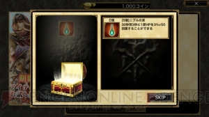 第51回 電撃おすすめアプリ 毎日レビュー 攻略 オルクスオンライン ノンターゲッティングの本格アクションが特徴的なmmorpg 電撃オンライン