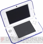 『サッカー日本代表チームモデルプロテクトケース（3DS LL用）』