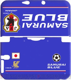 『サッカー日本代表チームモデルプロテクトケース（3DS LL用）』