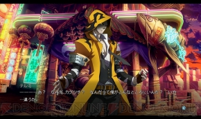 『ブレイブルー クロノファンタズマ』