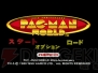 『PSゲームアーカイブス』
