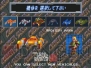 『PSゲームアーカイブス』