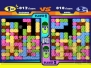 『PSゲームアーカイブス』