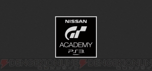 『グランツーリスモ6』