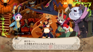 『魔女と百騎兵』