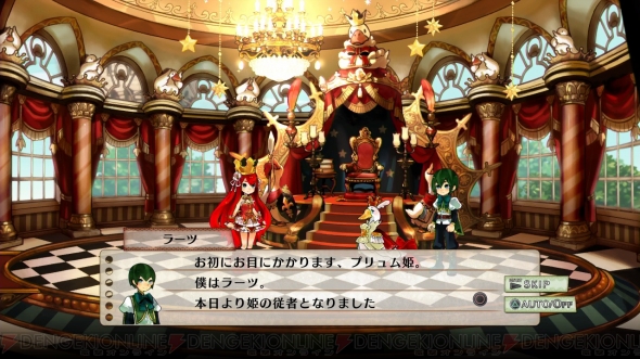 『アルカディアスの戦姫』